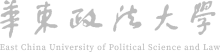 华东政法大学